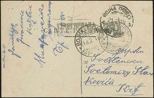 GREECE: Postal card from ... 