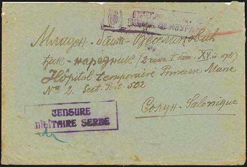 GREECE: Cover from Corfou to ... 