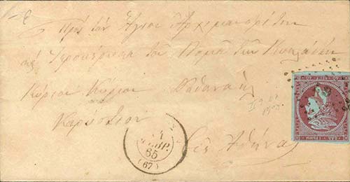 GREECE: 1865 Double weight cover ... 