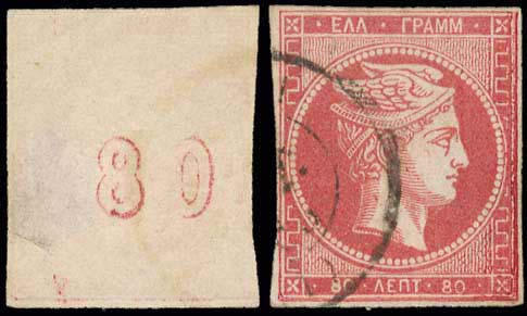 GREECE: 80l. carmine (pos.150), ... 
