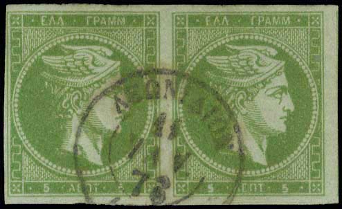 GREECE: 5l. sage-green in pair ... 