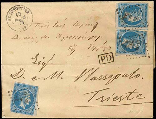 GREECE: 1871 Prepaid entire letter ... 