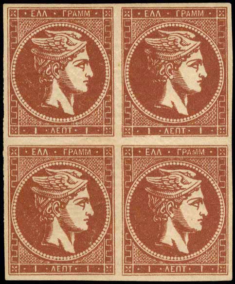 GREECE: 1l. red-brown in mint ... 