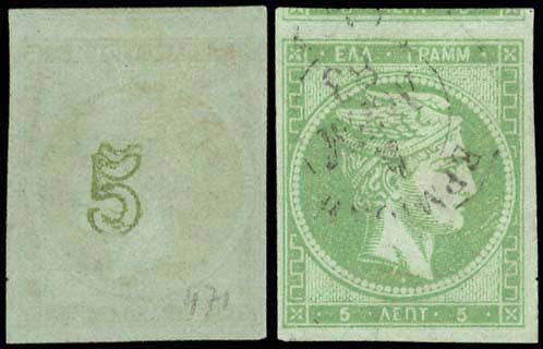 GREECE: 5l. green cancelled ... 