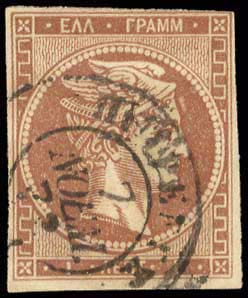 GREECE: 1l. red-brown (pos.116), ... 