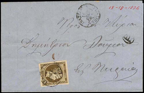 GREECE: 1876 Prepaid cover franked ... 