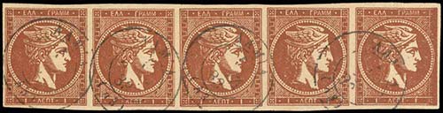 GREECE: 1l. deep red-brown in used ... 