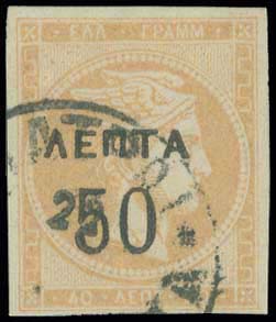GREECE: 50l./40l. rose-bistre 1900 ... 