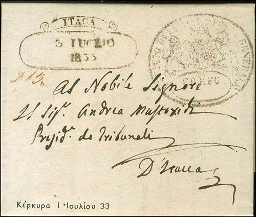 GREECE: 1833 entire letter posted ... 
