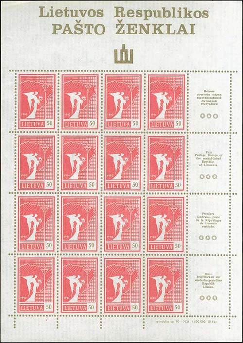 1990 Definitives, complete set of ... 