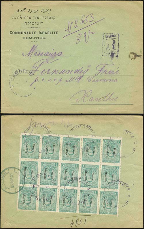 GREECE: Registered cover printed ... 