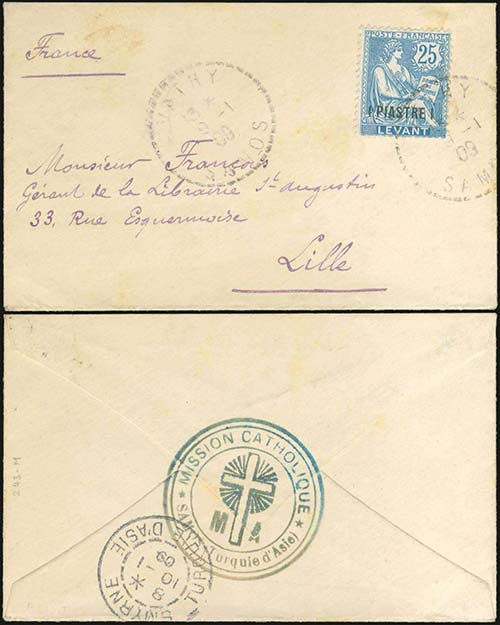 GREECE: Small cover with cachet ... 