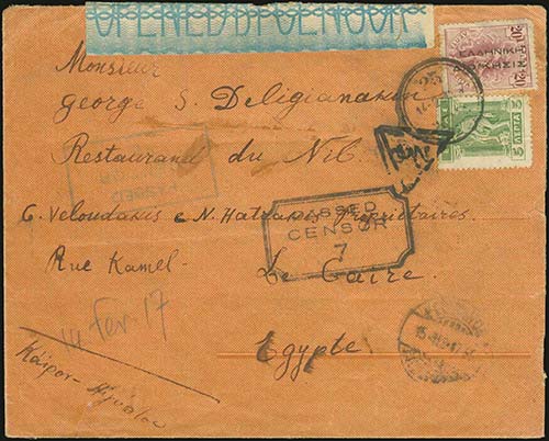 GREECE: Posthorn 25*14.2.1917 on ... 