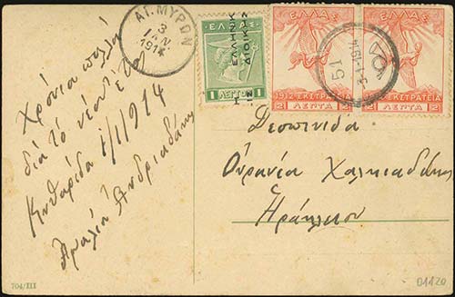 GREECE: Posthorn 51*3.1.1914 on ... 