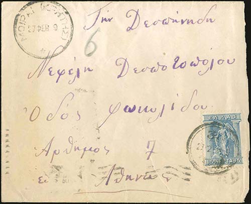 GREECE: Posthorn 38*23.2.1916 on ... 