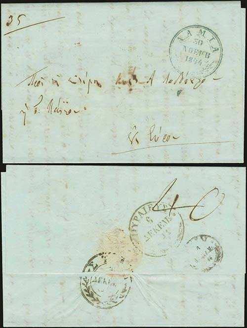 GREECE: Three entire letters canc. ... 