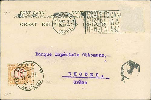 GREECE: Rrivate postal card mailed ... 
