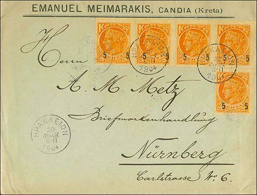GREECE: Cover fr. with 5x5l./20l. ... 