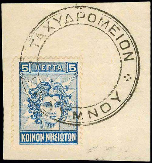 GREECE: 1912 Koinon Nisioton, ... 