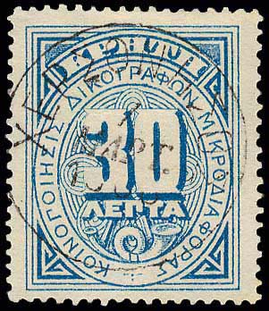 GREECE: 30l. 1908 Official stamp ... 