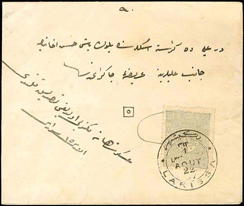 GREECE: Cover fr. with 1pi 1892 ... 