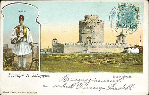 GREECE: Salonique post card fr. ... 