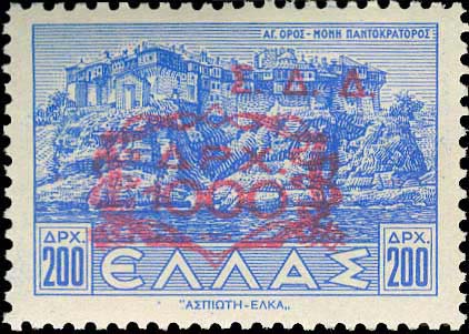 GREECE: 1947 Σ.Δ.Δ. ovpt, ... 