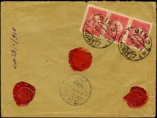 GREECE: Cover boxed ASSURE fr. ... 