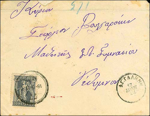 GREECE: Cover fr. with 20l. litho ... 