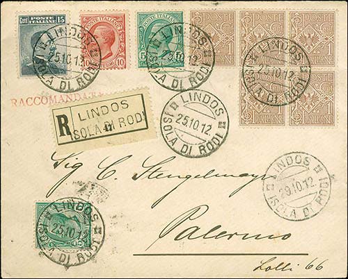 GREECE: Registered cover fr. with ... 