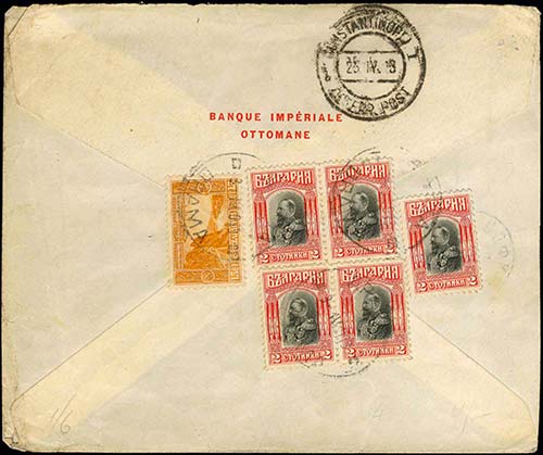 GREECE: Cover fr. with 5x2ct+15ct ... 