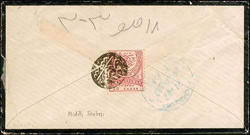 GREECE: Cover fr. with 20pa 1884 ... 