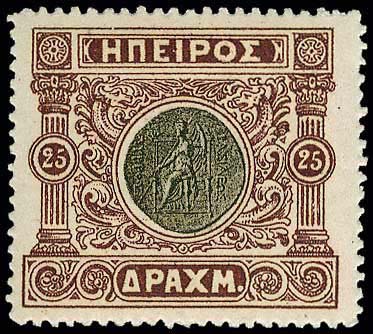 GREECE: 1914 Moschopolis issue, ... 