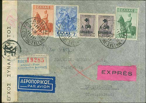 GREECE: Registered airmail express ... 