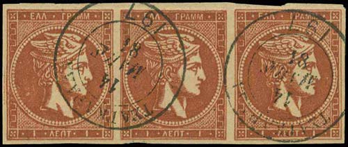 GREECE: 20l. red-brown in used ... 