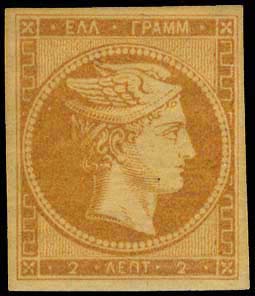 GREECE: 2l. bistre on thick paper, ... 
