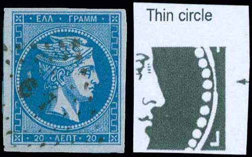 GREECE: 20l. blue (pos.82), plate ... 