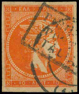 GREECE: 10l. red-orange (pos.146), ... 