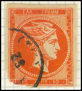 GREECE: 10l. red (yellow colour ... 