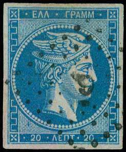 GREECE: 20l. blue (pos.138), plate ... 