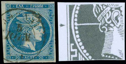 GREECE: 20l. blue (pos.100), plate ... 