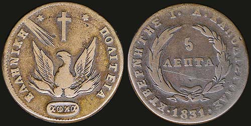 GREECE: 5 Lepta (1831) in copper ... 