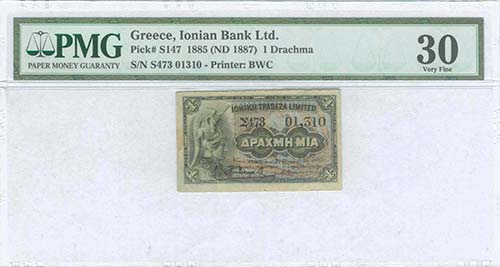  IONIAN  BANK - GREECE: 1 Drachmas ... 