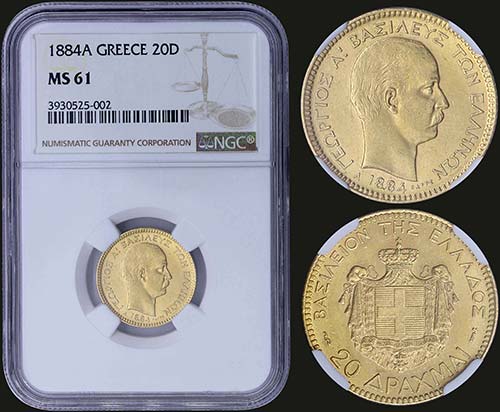 GREECE: 20 Drachmas (1884 A) (type ... 