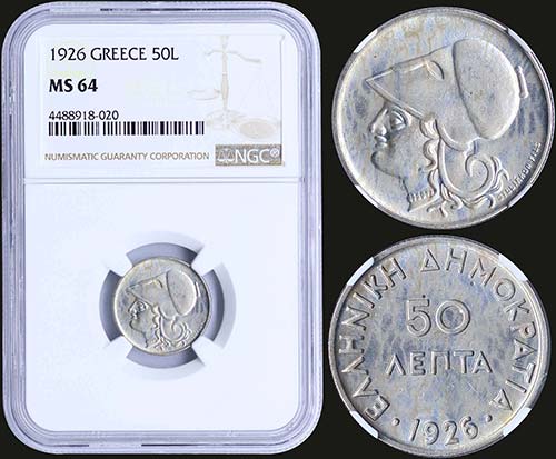 GREECE: 50 Lepta (1926) in ... 