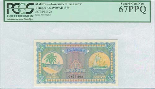 BANKNOTES OF ASIAN COUNTRIES - ... 