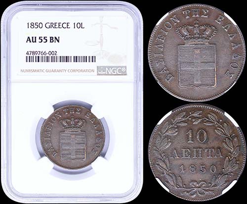 GREECE: 10 Lepta (1850) (type III) ... 