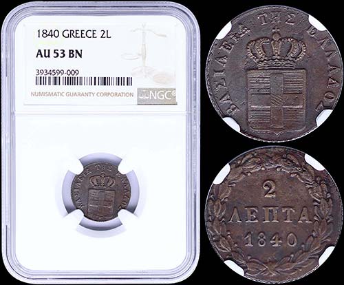 GREECE: 2 Lepta (1840) (type I) in ... 