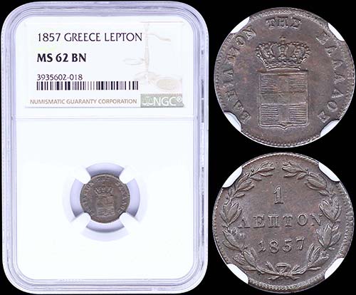 GREECE: 1 Lepton (1857) (type IV) ... 