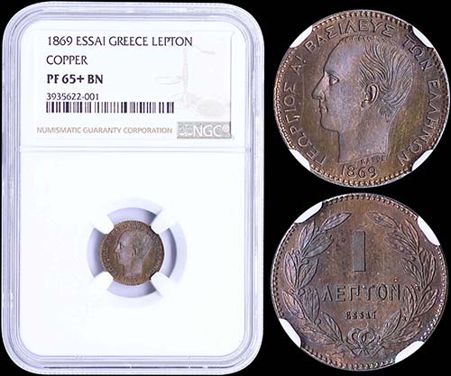 GREECE: 1 Lepton (1869) in copper ... 